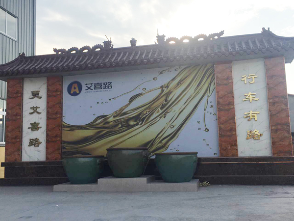 廠區圖片